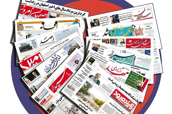 سایت خبری استارایکس