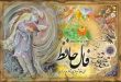طراحی سایت سرگرمی