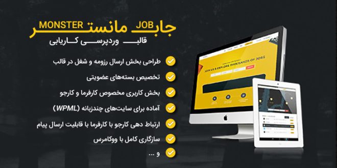 کاریابی